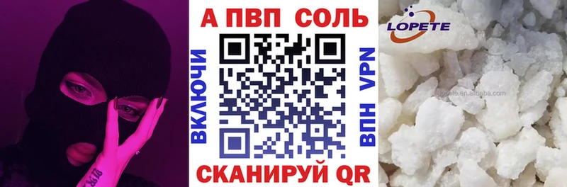 Купить где  Лагань  Альфа ПВП крисы CK 