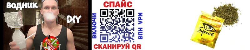 Купить где  Лагань  БУТИРАТ жидкий экстази 