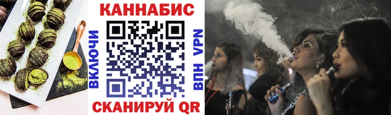 Печенье с ТГК марихуана  Купить  Лагань 