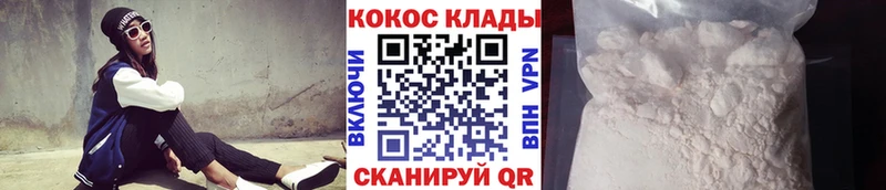Купить закладки Лагань КОКАИН Боливия