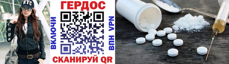 Героин Heroin  Купить закладки  Лагань 