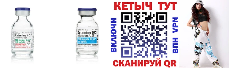 Купить закладки  Лагань  КЕТАМИН VHQ 