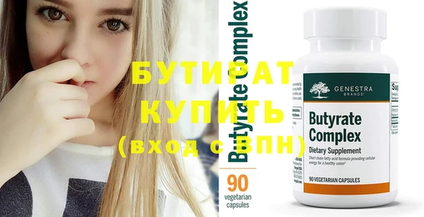 прущие грибы Дмитров