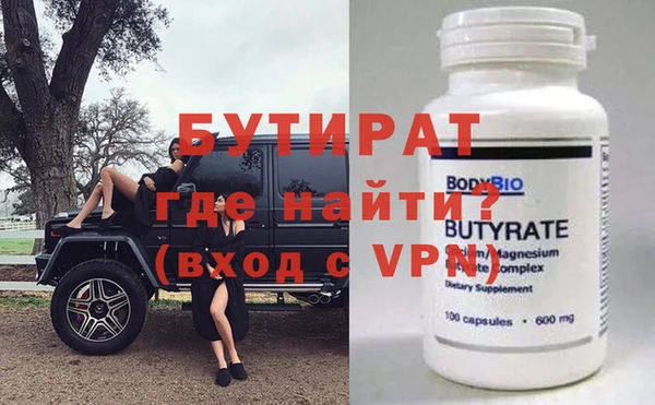 прущие грибы Дмитровск