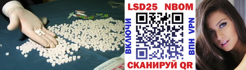 LSD-25 экстази ecstasy  Купить где  Лагань 