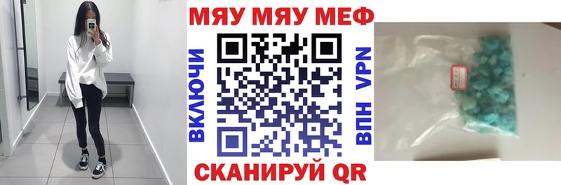 Купить закладки  Лагань  Мефедрон мука 