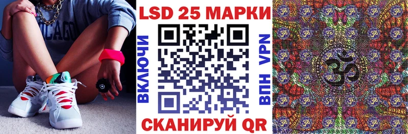 Марки NBOMe 1,5мг  Купить  Лагань 